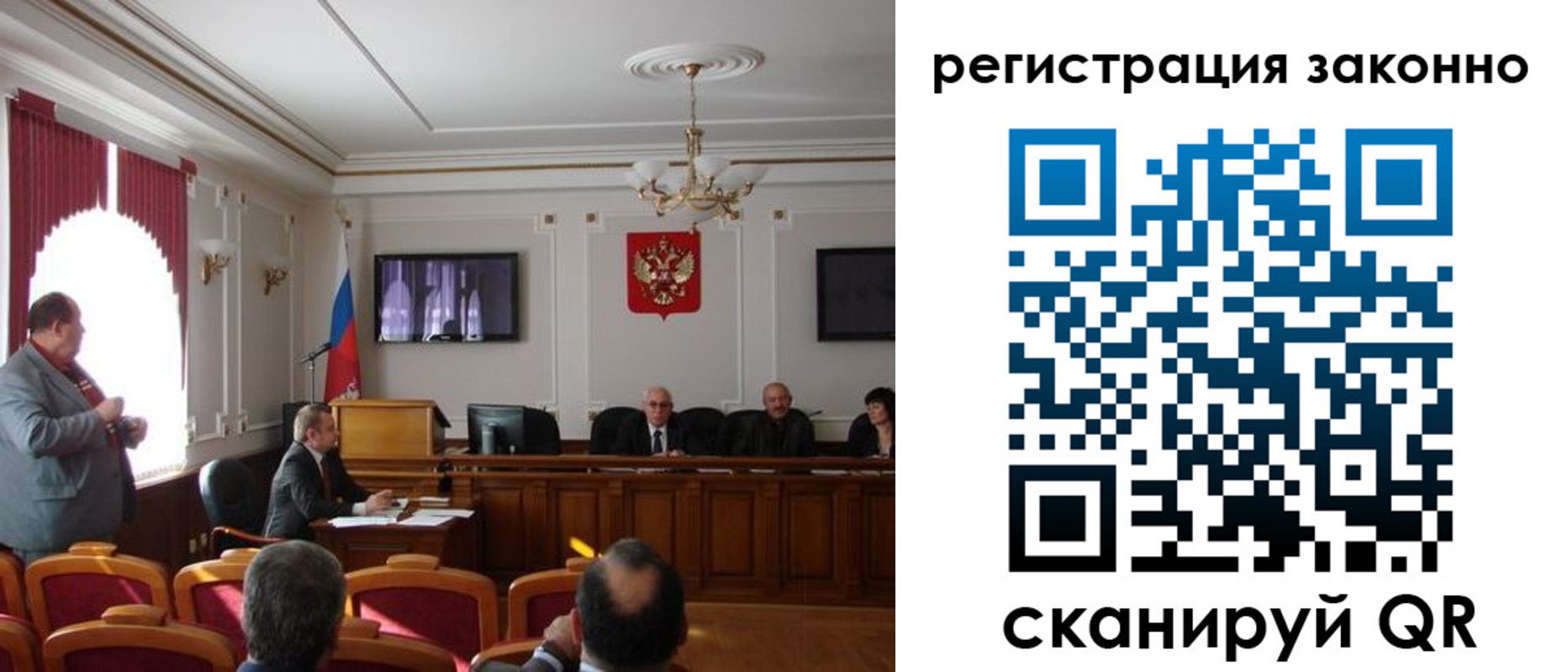 временная регистрация для всех в Тамбове