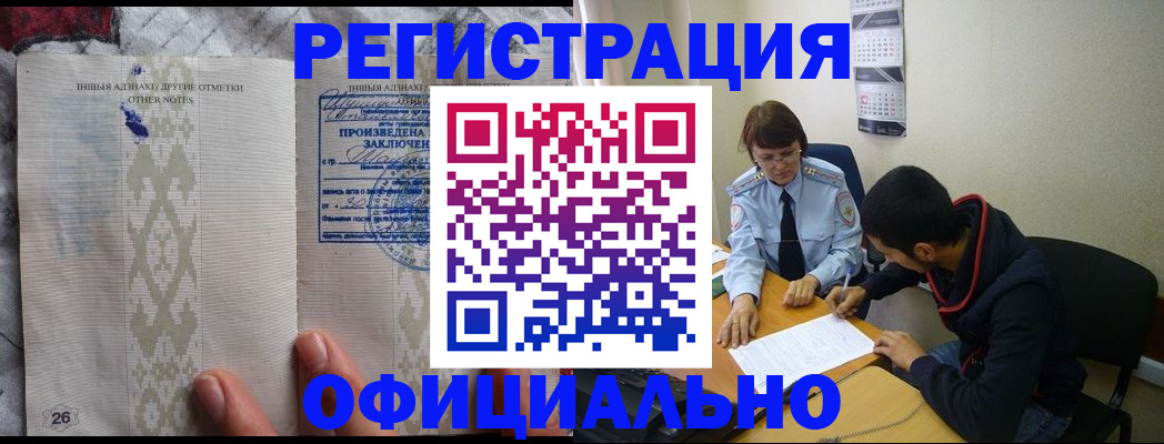 прописка поиск в Тамбове