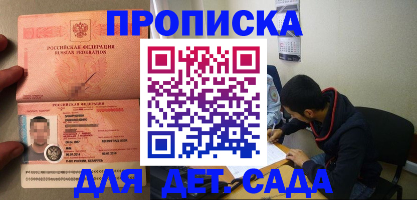 пропишу в квартире в Тамбове