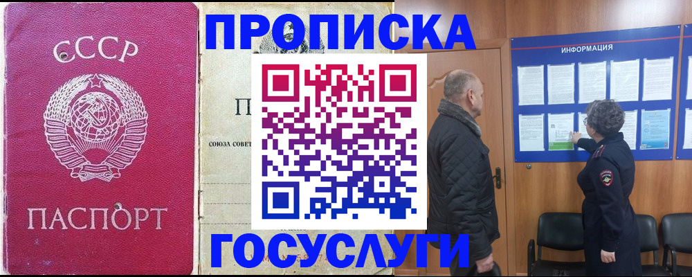 временная регистрация адрес в Тамбове