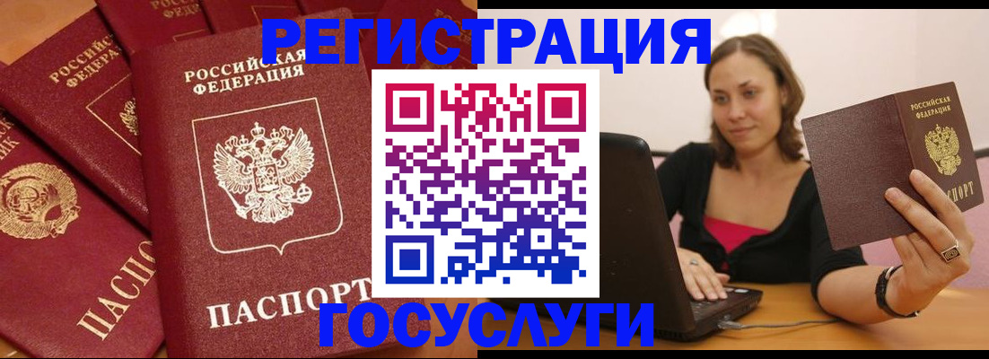 временная регистрация адрес в Тамбове